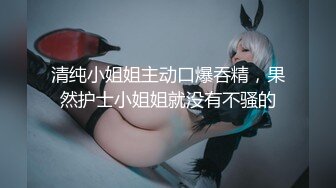 你的初恋女友