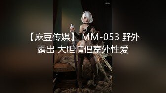 多场景爆操情趣黑丝抖M性奴骚货小逼太紧了“要要要~疼也要”中文普通话 淫荡国语对白