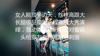 留学生李凯莉与老外男友 大雕后入 嗷嗷惨叫 还一直喊yes yes