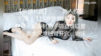 STP33554 卧槽！兄弟们！女神又被操了【元气妹妹】，N场啪啪，玩得就是真实，小逼逼就没停过，天天被操的水流不停，强烈推荐