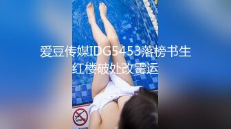 MDSR-0001-2.宋南伊.妖女榨汁.篇章2.感染者的蜕变.麻豆传媒映画