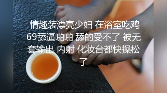 开档肉丝轻熟女玩的开，揉奶玩逼道具抽插浪叫呻吟不断，伸着舌头要舔鸡巴