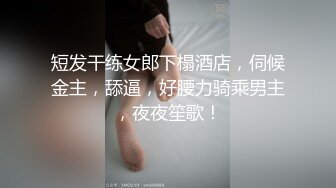 甜美容颜苗条性感妹子 修身牛仔裤紧绷大长腿真是极品，大力分开美腿啪啪