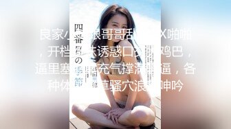 -甜美短发妹子和男友双人秀 揉搓逼逼非常粉嫩诱人