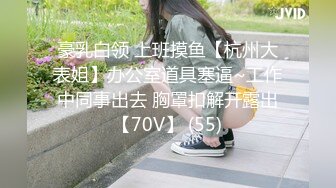 清纯美女被干爹爆操1