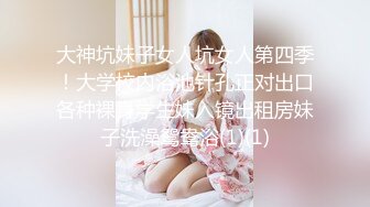 《稀缺资源✿高能预警》电报反差变态颜值资深腐女少妇【小太阳灯】福利(二)，JK露出虐肛黄金圣水潮喷，全程无尿点，不喜勿下