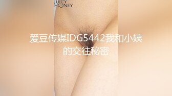 聊城香格里小区95后少妇