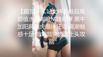 巨乳御姐~!【超美童颜巨乳 极品骚骚】超骚诱惑~道具抽插~出水流浆【48v】 (43)