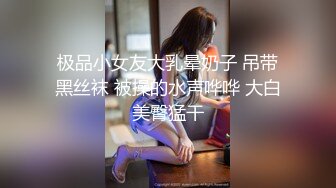  极品小翘臀新婚小娇妻新婚几天老公就出门打工了，娇妻寂寞难耐勾引我无情插入