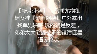 大神约啪校花极品嫩妹 绝美白嫩身材甚是诱人！浴缸翘起美臀 肉棒插入一线天馒头穴肉鲍，把纯欲校花操成小淫娃