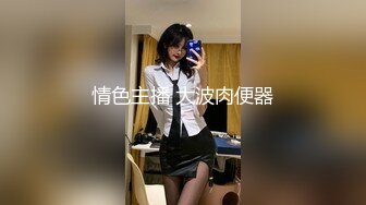 国产麻豆AV MDSR MDSR0001-1 妖女榨汁 篇章一 秦老师的秘密 夏晴子