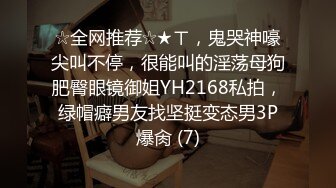 商场白色隔板女厕全景偷拍多位年轻少妇的极品美鲍6 (1)