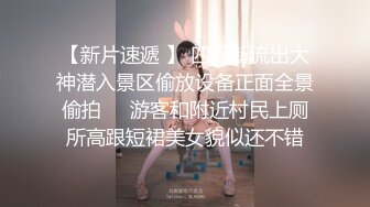 邪恶二人组迷翻保养的还不错的美女销售各种姿势把玩她的大肥鲍