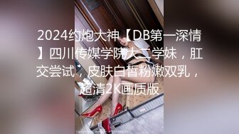 《云盘泄密》大二反差美女玩3P啪啪视频被曝光