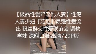 天美傳媒 TMP0059 愛吃肉棒的美女直播主 吳文淇