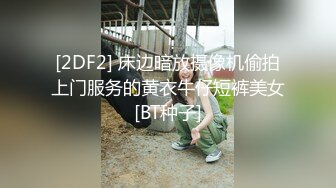 【果哥系列】两个气质柔软的娇嫩美少女在宾馆享受欲望大餐