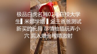 (麻豆傳媒)(mcy-0125)(20230117)姐姐的嫩穴是我避風港-李蓉蓉