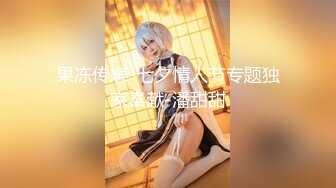 果冻传媒91制片厂新作-哥哥的小三 计谋成就嫂子两男人我两女人 美乳女神金巧巧