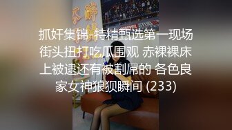 蜜桃影像PME133沉沦在黑丝女下属的骚逼里