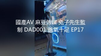 《极品CP魔手外购》牛逼坑神专搞气质小姐姐某美女如云场所女公厕全景偸拍数位靓妹方便逼脸同框有极品 (4)