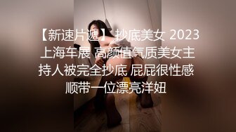 暗拍美色小妞