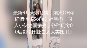  淫娃御姐 高端完美身材究极蜜臀女神 Yuri  奶牛情趣反差女神 女上位宫吸吮催精呻吟