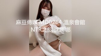 STP33587 秃顶探花小丑哥 ❤️约操刚下海不久的学生妹，穿着情趣内衣被操的大叫老公的时候相当反差