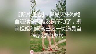 Mosaic 学长带学弟找Amy破处男手把手教授性爱技巧