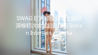 推特性感小姐姐〖冰儿〗淫乱性爱生活私拍流出 超棒身材 户外露出啪啪