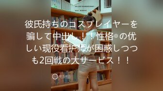 【新片速遞】  ✨【郑州父女乱伦】“爸爸涨得难受，用嘴巴帮爸爸射出来”禽兽父亲从小培养女儿口交，双马尾萝莉乖乖听话口舌服务