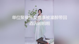 av棒前后夹击