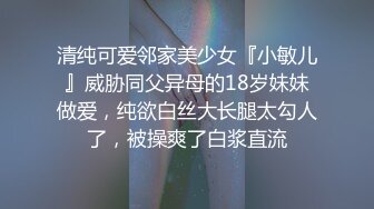 这小骚货太会了，真爽，售催眠药，崔情药等，要的加微禁止内容