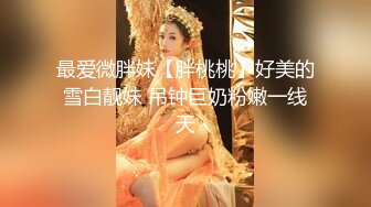 传媒 BLX0012 羞涩女儿和爸爸的不伦之恋-韩棠