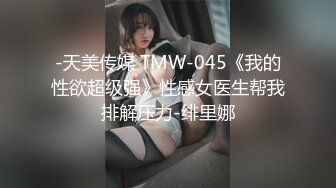 情侣间剧情演绎,男友扮物业上门收费,妹子花言巧语用身体抵偿