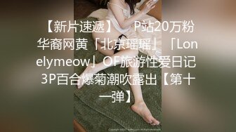 海角小哥强奸少妇邻居封神之作后续?? 卫生间爆操美女少妇邻居她儿子就在外面全程骚话刺激