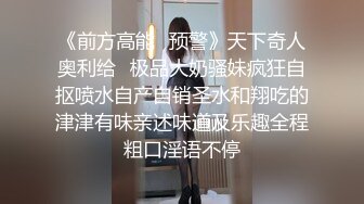  情趣装漂亮少妇 在浴室吃鸡69舔逼啪啪 舔的受不了 被无套输出 内射 化妆台都快操松了