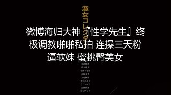 【新速片遞】 餐厅女厕全景偷拍8位少妇嘘嘘各种美鲍轮流出场