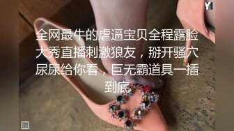 【换妻极品探花】约炮单男粉丝神似痞幼，极品美乳小少妇，酒店内淫乱一天天，老公一旁观战