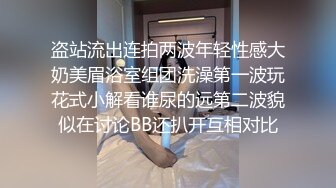  妹妹的第一次给了我 超骚浴室激情自慰彻底暴露反差 极色后入撞击蜜臀 落地窗前羞耻肏穴