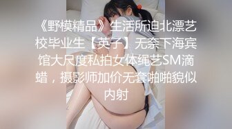 OnlyFans 炮王【信义Mark】约战连体黑丝露脸辣妹