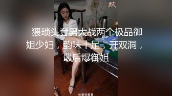 秀人头牌女神『冯木木』私密劲爆私拍流出翘美臀待茎佳阴魔幻身材