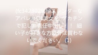 HEYZO 2406 アフター6～ヤリたい気持ちが止まらない～ – みなみゆい