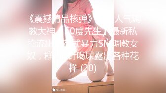     女神级别的同事被疯狂后入，叫床声嘤嘤嘤滴悦耳动听，好舒服