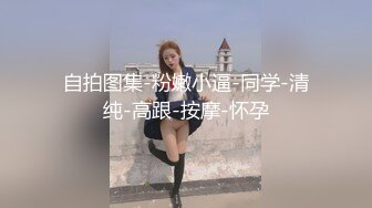 淫欲反差美少女✿可爱jk妹妹被哥哥操，极品00后小仙女 高颜值完美身材 男人的梦中情人，清纯唯美视觉感超强