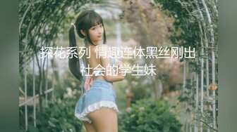 曾经的前女友，叫声动听