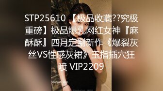 STP21900 牛仔短裤腿上纹身大奶妹 穿上全套情趣装继续第二炮 掰穴舔逼足交调情 特写进出狂操