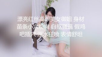 【新速片遞】 十月最新流出水上乐园更衣室偷拍❤️一群貌似学生的妹子换泳衣4K高清版