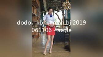 dodo - kbj korean bj 2019061106 - avgle