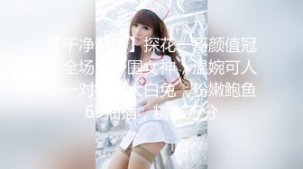 9/19最新 性感尤物道具抽插自己抠逼到高潮喷水真刺激VIP1196