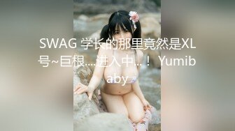 【网红反差婊】饼干姐姐 FortuneCuttie 超顶白虎女神 六